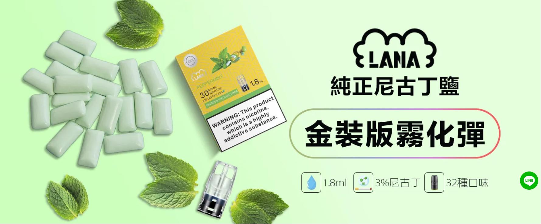 SP2电子烟的烟弹不是一个牌子的能互用嘛